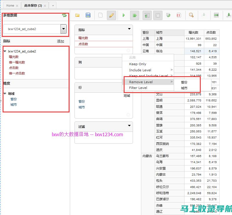 多维度解析SEO综合查询工具：从基础到进阶的全面指南