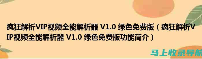 全面解析：网上SEO优化公司的职责与作用